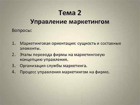 Сущность и составные элементы страны