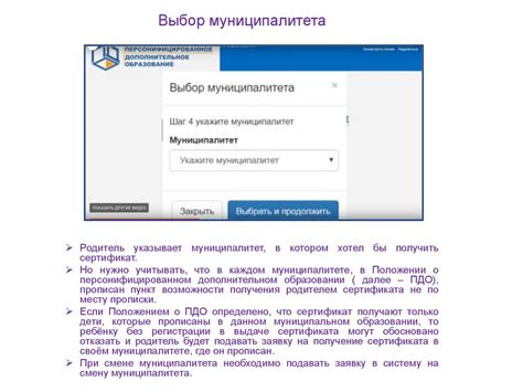 Сущность сертификата финансирования
