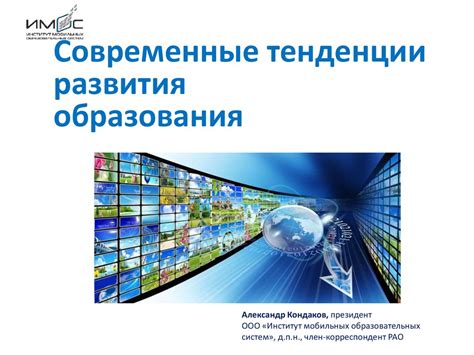Сфера религиозного образования: современные подходы и тенденции развития