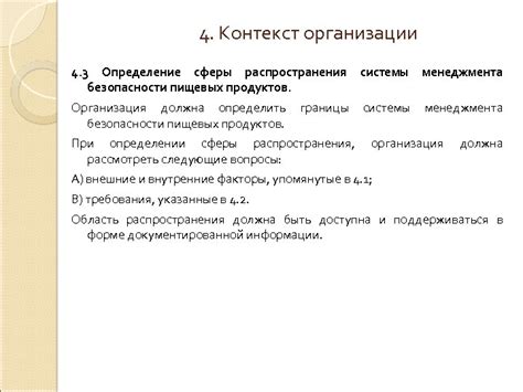 Сферы применения продуктов и сервисов Гит