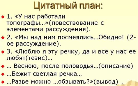 Сформируйте уникальную прозвище, отражающую натуру вашего героя
