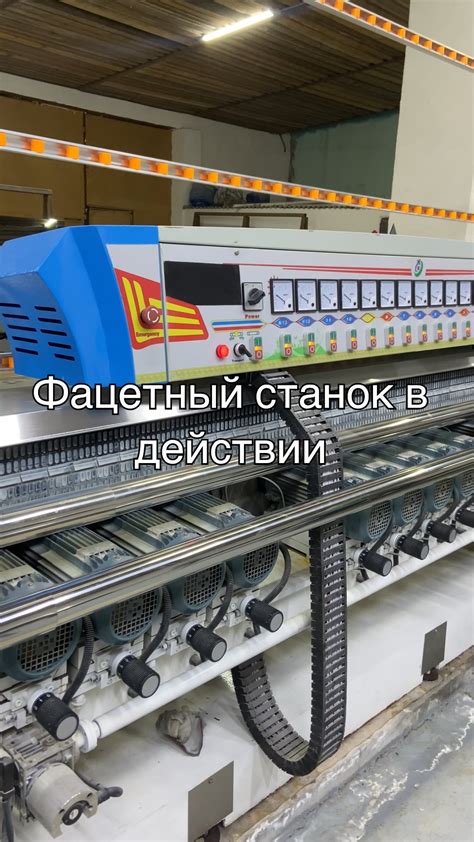 Сшивка и обработка краев