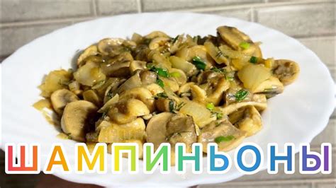 Сэкономьте время при приготовлении обеда: грибы авгуровы на сковороде