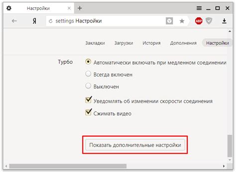 С возможными сложностями при установке и использовании блокировщика рекламы в браузере Opera