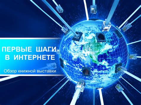 С чего начать: первые шаги в заботе о здоровье младенцев