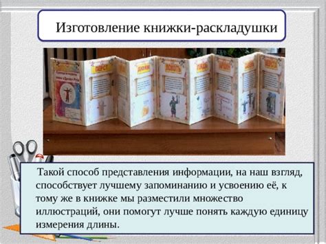 Таблица: эффективный способ представления информации в рабочей записной книжке