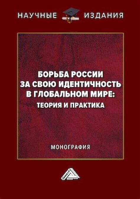 Таинственная идентичность за необычным псевдонимом