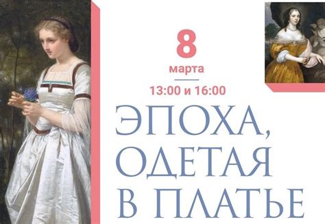 Таинственное значение снов о дамах в брачных нарядах