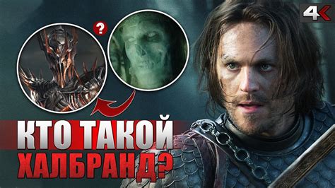 Таинственный персонаж, покрытый пеленой таинственности: отсутствие известного имени