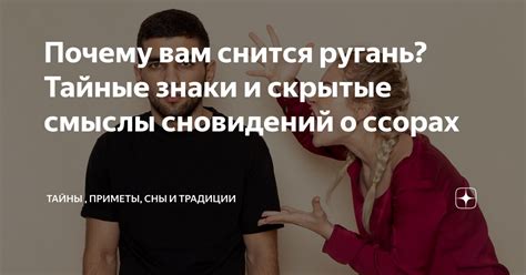 Тайная символика снов о покупке сладостей на базаре: тайные смыслы и скрытые толкования