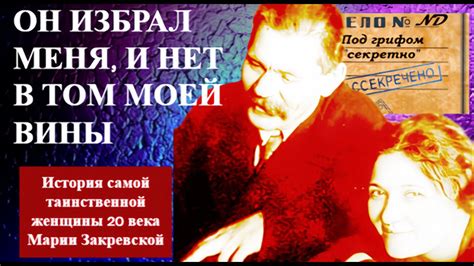 Тайна загадочной судьбы женщины, исчезнувшей из сюжета популярного исторического сериала