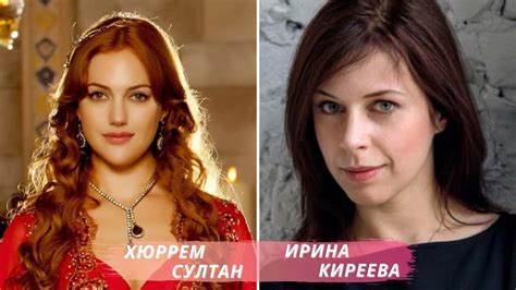 Тайна супруги Султана: загадочная личность, скрытая в "Великолепном веке"
