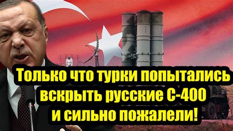 Тайна триумфа: как громил служил ключом к поражению противника!