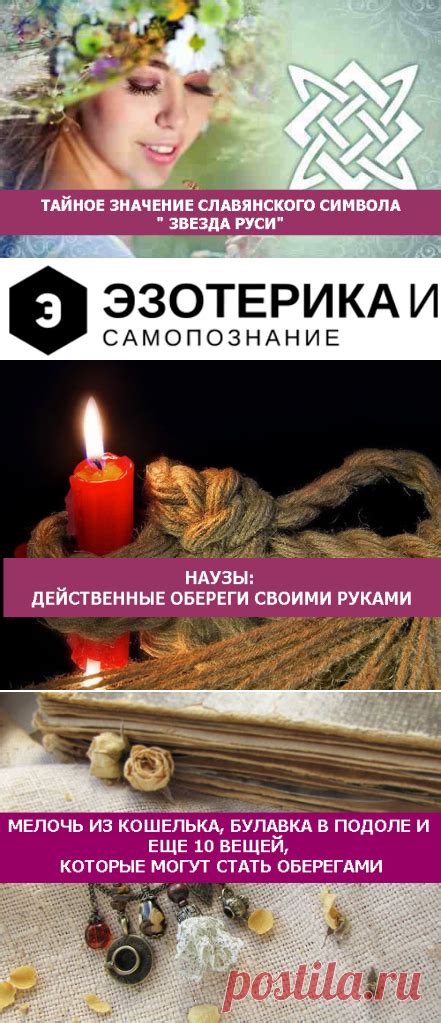 Тайное значение символа крови во сне: предзнаменование и его скрытый смысл