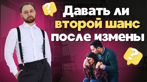 Тайное значение снов о измене близкого друга женщины