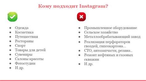 Тайное понятие оранжевого треугольника в Инстаграме