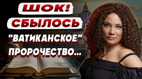 Тайное предсказание, которое несет в себе хрупкий улов маленькой исцарапанной рыбки