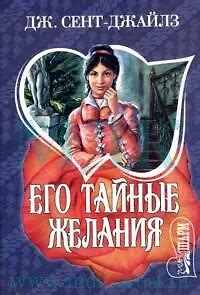 Тайные желания и глубокие страхи, выраженные через песни в видении