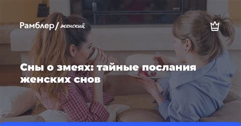 Тайные послания из космической вселенной: важность снов о крошечных едва родившихся котиках