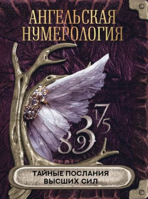 Тайные послания подсознания: разгадываем сны