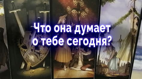 Тайные послания сердца: значение снов о неизвестных признаниях