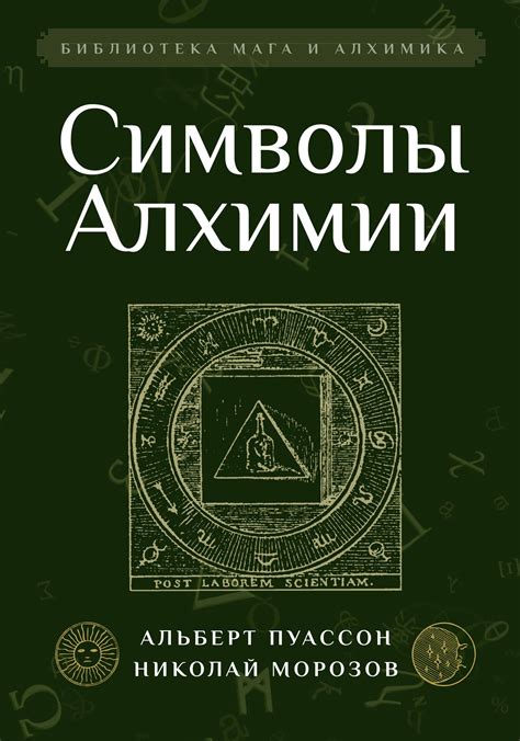 Тайные символы снов: многообразие выражений голубей в мировых представлениях женщин