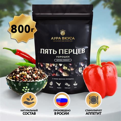 Тайный состав маринада для уникального вкуса