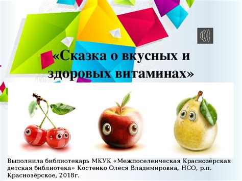 Тайны заботы о вкусных и здоровых цветах в доме