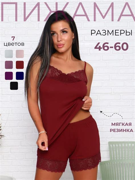 Тайны и символика сна в мрачной одежде