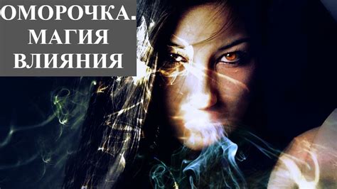 Тайны магической энергии, придающей Халку его алый оттенок