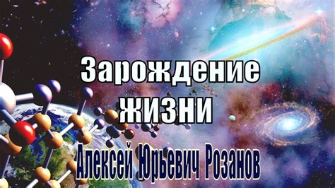 Тайны мира Паранормана: зарождение жизни и процесс окружения комфортом