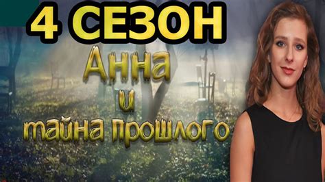 Тайны родства: загадки семейного прошлого и молчание близких