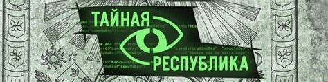 Тайны составления информативного и увлекательного заголовка