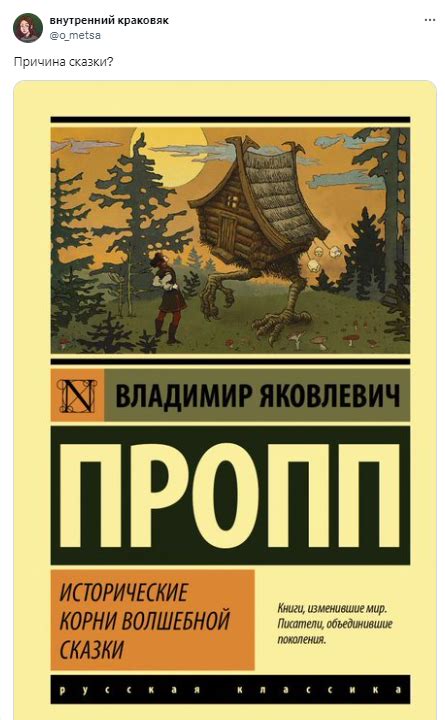 Тайны тряски кустов