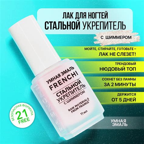 Тайны эффективного ускорения роста ногтей на нижних конечностях без нагрузки