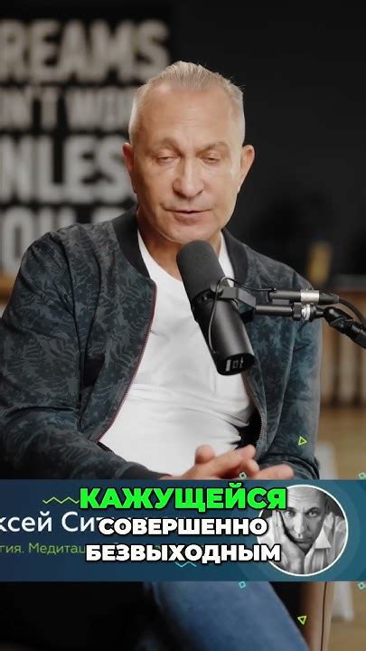 Талант и амбиции Дмитрия Кравченко: путь к успеху и преодоление трудностей