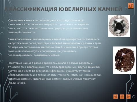 Твердость, прозрачность и другие особенности