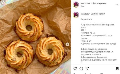 Творожные лакомства: варианты использования домашнего творога