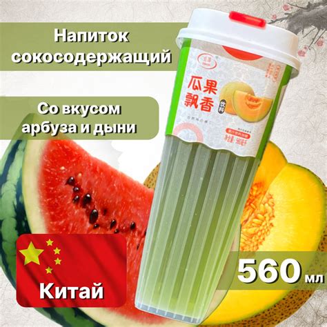 Творческие идеи: эксперименты со вкусом арбуза и нежностью молока