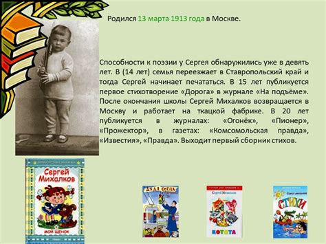 Творческий мобиль для учеников 2 класса: "Улитка и грибы"