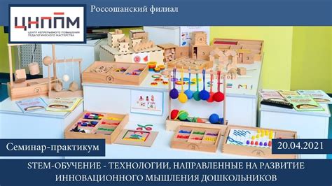 Творчество: решение задач, требующих инновационного мышления