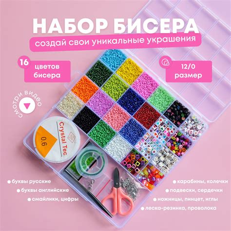 Творчество и хобби: наборы для рукоделия, живопись, фотография или музыкальные инструменты