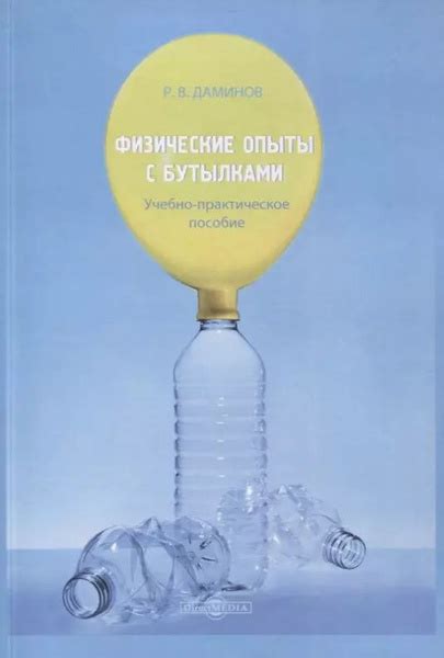 Творчество с бутылками и стеклом во внутреннем пространстве