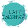 Театральная интерпретация эмоций