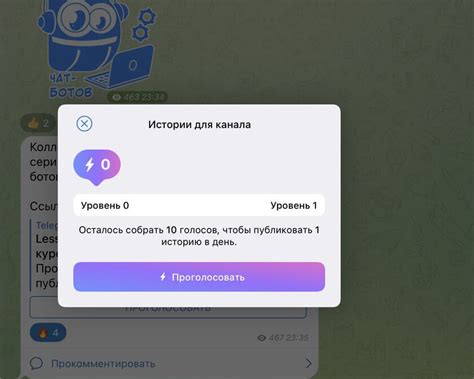 Телеграм: платформа для развлечений