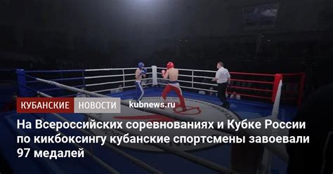 Телепередачи и участие в международных соревнованиях