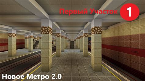 Тема 1: Основные этапы для формирования стандартного плавательного участка в игре Minecraft