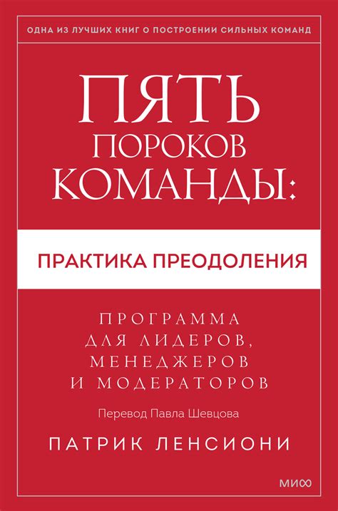 Тема 1: Практика искусственного пробуждения для преодоления повторяющихся видений