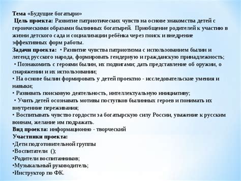 Тема 2: Внутренние переживания, отражаемые в снах о пернатых с малышами
