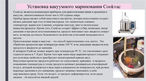 Тема 2: Загадочные составляющие и особенные методы в приготовлении блюд KFC